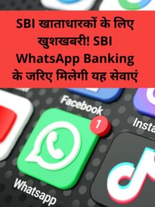 _SBI WhatsApp Banking service (9)