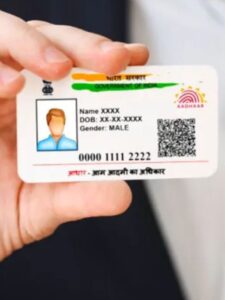 10000 Loan On Aadhar Card (8)