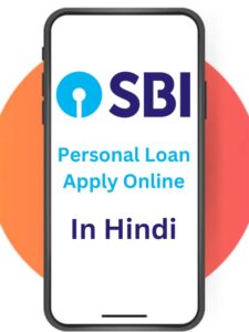 SBI Personal Loan Apply Online (1)