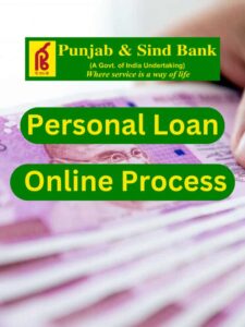 punjab sind bank personal loan (1)