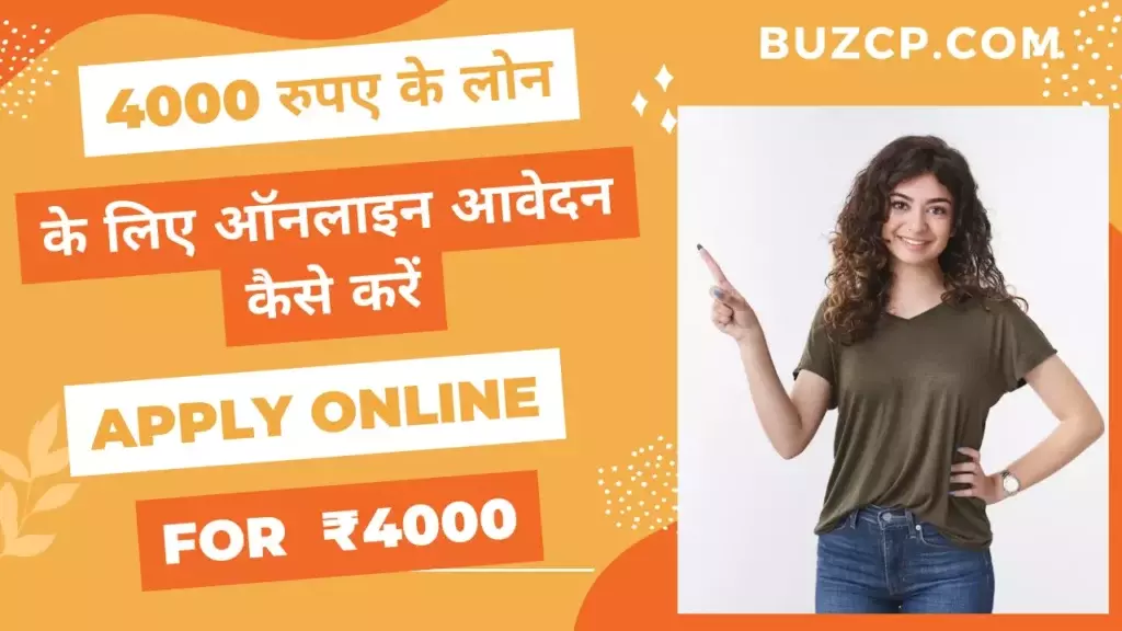 Apply Online for ₹4000