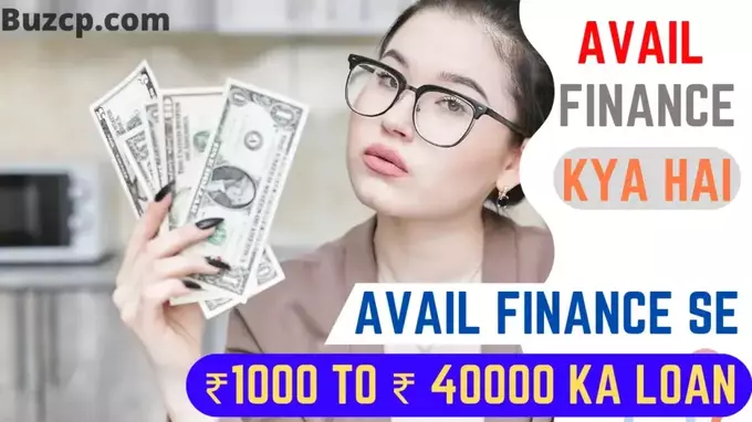 Avail Finance