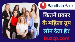 Bandhan Bank Mahila Group Loan Types