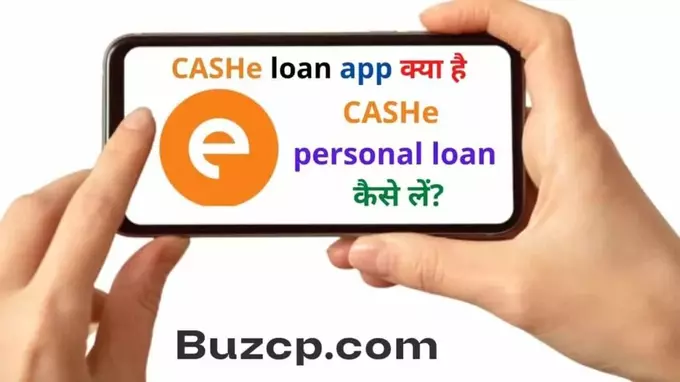 CASHe App Se Loan Kaise Le