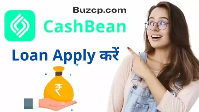 Cashbean Loan Apply Online