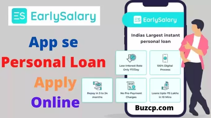 Early Salary app loan apply online