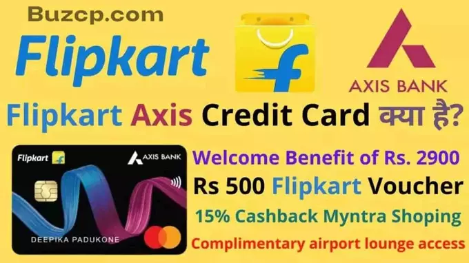 Flipkart Axis Credit Card kya hai