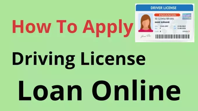 How to Apply Driving License Loan Online