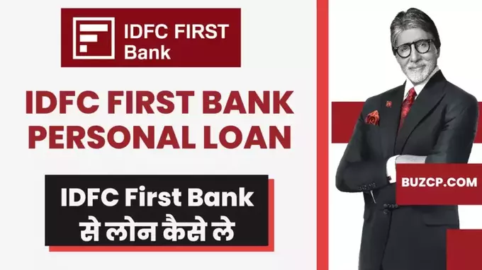 IDFC First Bank