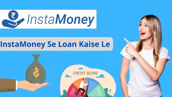 InstaMoney Se Loan Kaise Le