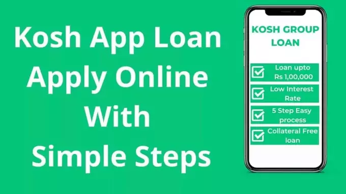 Kosh App Loan Apply Online