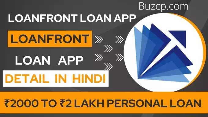 Loanfront Loan App