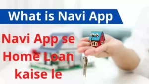 Navi App home loan kaise le