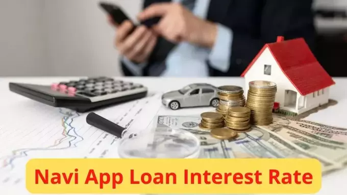 Navi home Loan Interest Rate