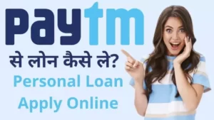 Paytm App