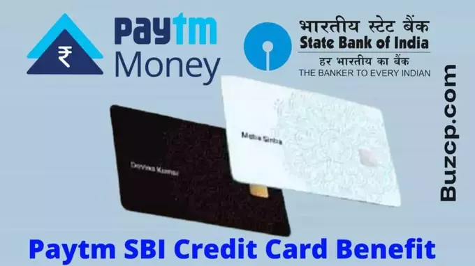 Paytm SBI Credit Card Benefit