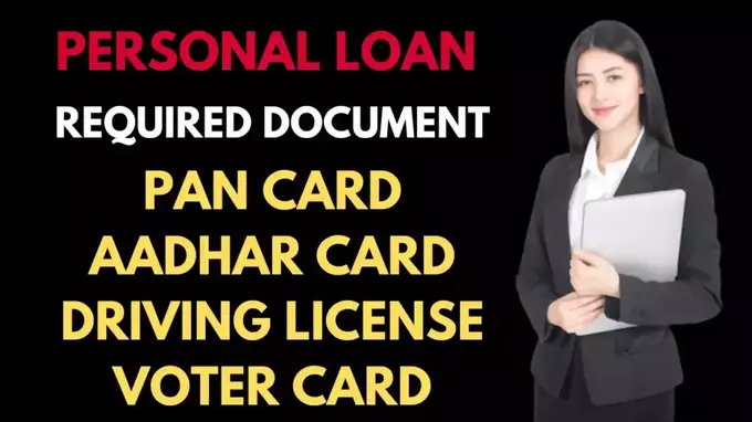 Personal Loan Required Document