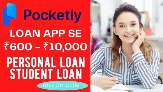 Pocketly Loan App