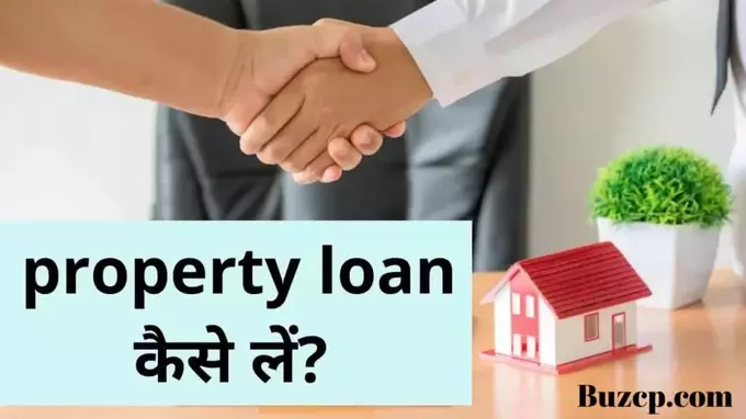 Property Per Loan Kaise Le