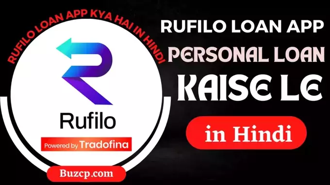 Rufilo Loan Apply Online