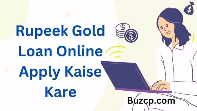 Rupeek Gold Loan Online Apply Kaise Kare