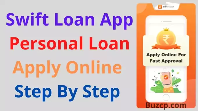 Swift Loan App se Loan Kaise le