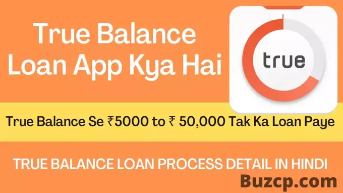 True Balance Loan App