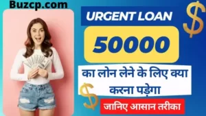 Urgent Loan