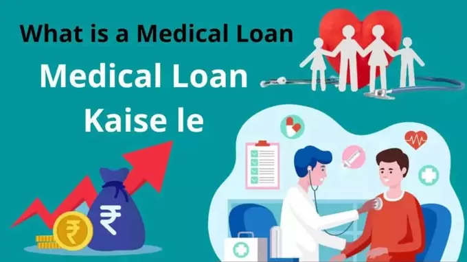 What is a Medical Loan