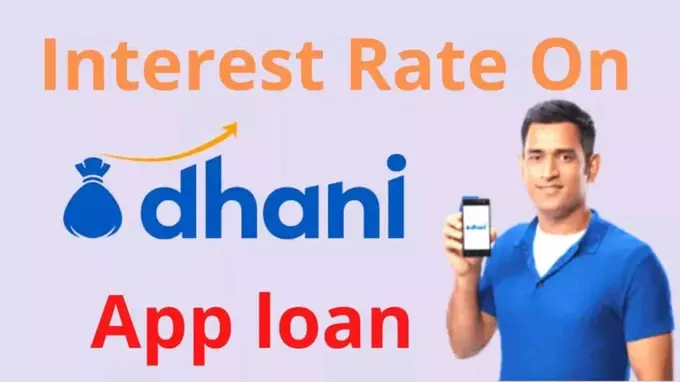 interest rate on dhani app loan