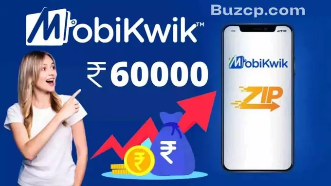 mobikwik loan kaise le