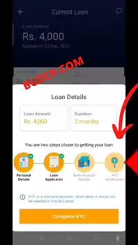 smart coin Loan