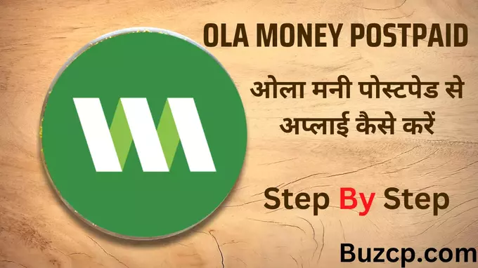 Ola Money Postpaid