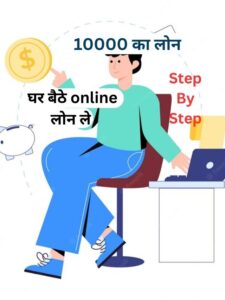 Appy Loan Online