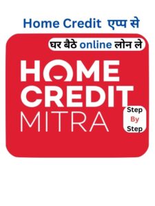 Home Credit Loan