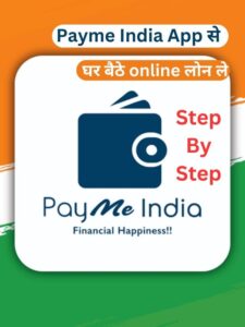 Payme India App Loan (4)