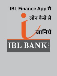 IBL Finance App Se Loan Kaise