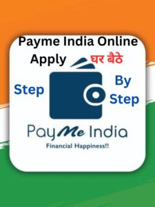 Payme India